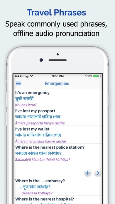 Bangla Dictionary App Download For Mobile